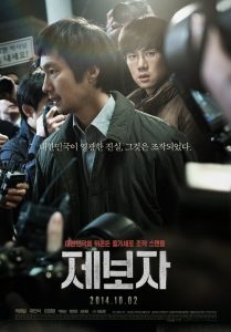 หนังเกาหลี