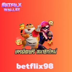 betflix98