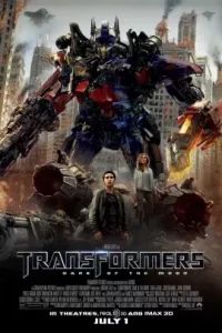 รวมหนัง ทรานส์ฟอร์เมอร์ส Transformers 